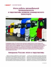 gallery/страницы из страницы из ат №3 press