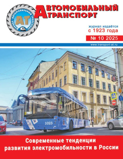 №10/2025