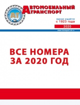 2020