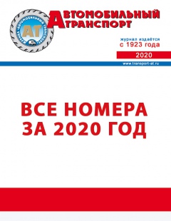 2020