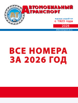 2026