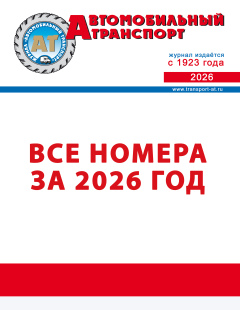 2026
