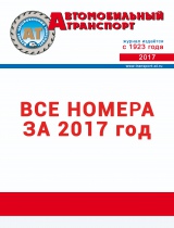 2017