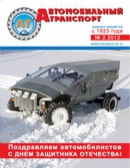 gallery/obl_02_13_big