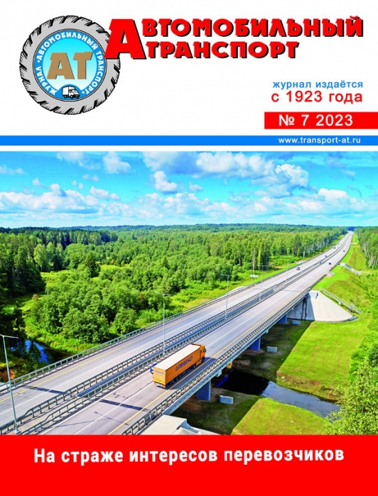 gallery/№1-2018 1