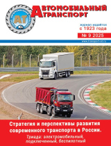 №9/2025