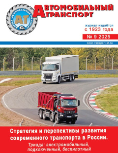 №9/2025