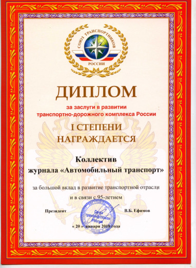 gallery/диплом - стр