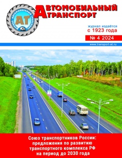 №4/2024