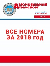 2018