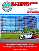 №4/2022