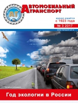 №3/2017