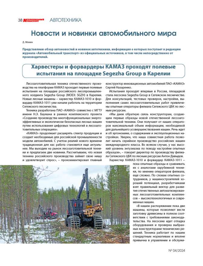 gallery/страницы из str